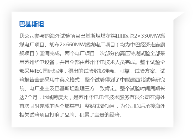 月博·(中国区)官方网站