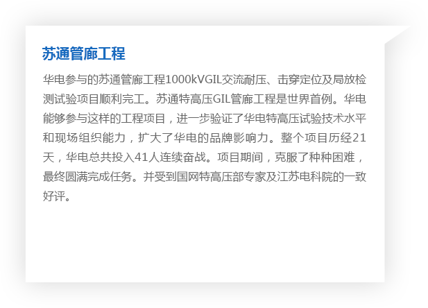 月博·(中国区)官方网站
