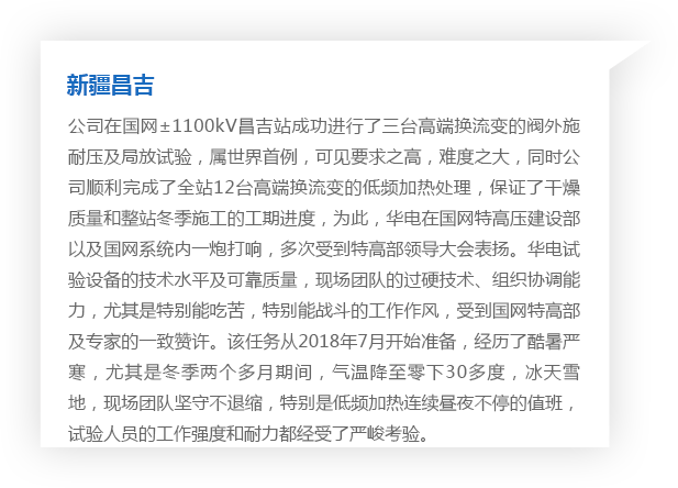 月博·(中国区)官方网站