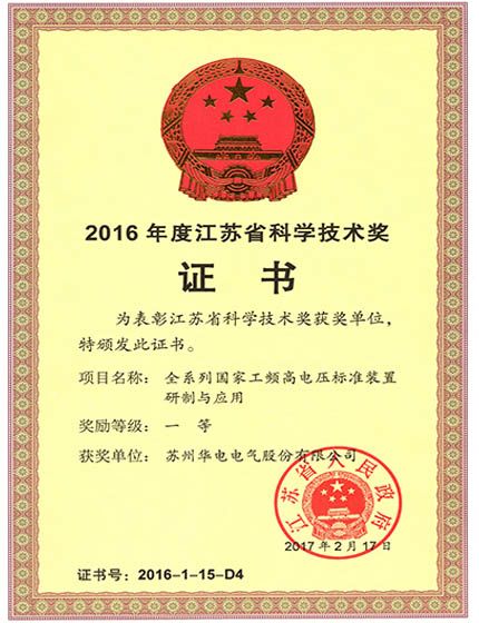 月博·(中国区)官方网站