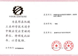 月博·(中国区)官方网站