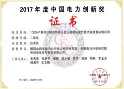 月博·(中国区)官方网站