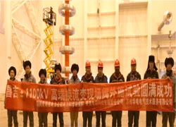 月博·(中国区)官方网站