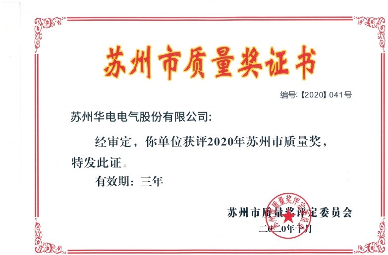 月博·(中国区)官方网站