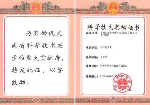 月博·(中国区)官方网站