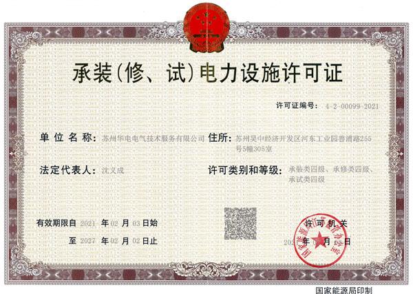 月博·(中国区)官方网站