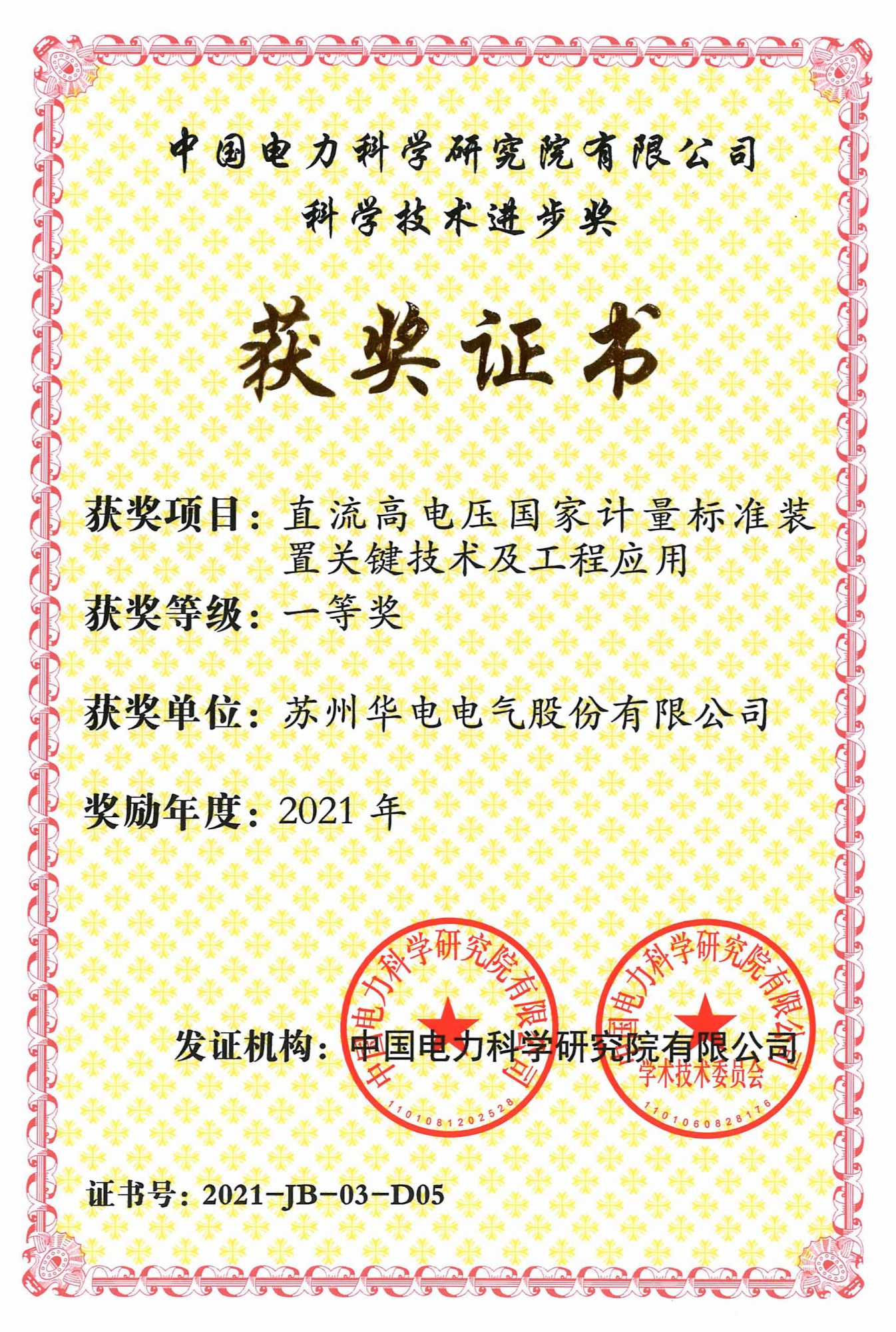 月博·(中国区)官方网站