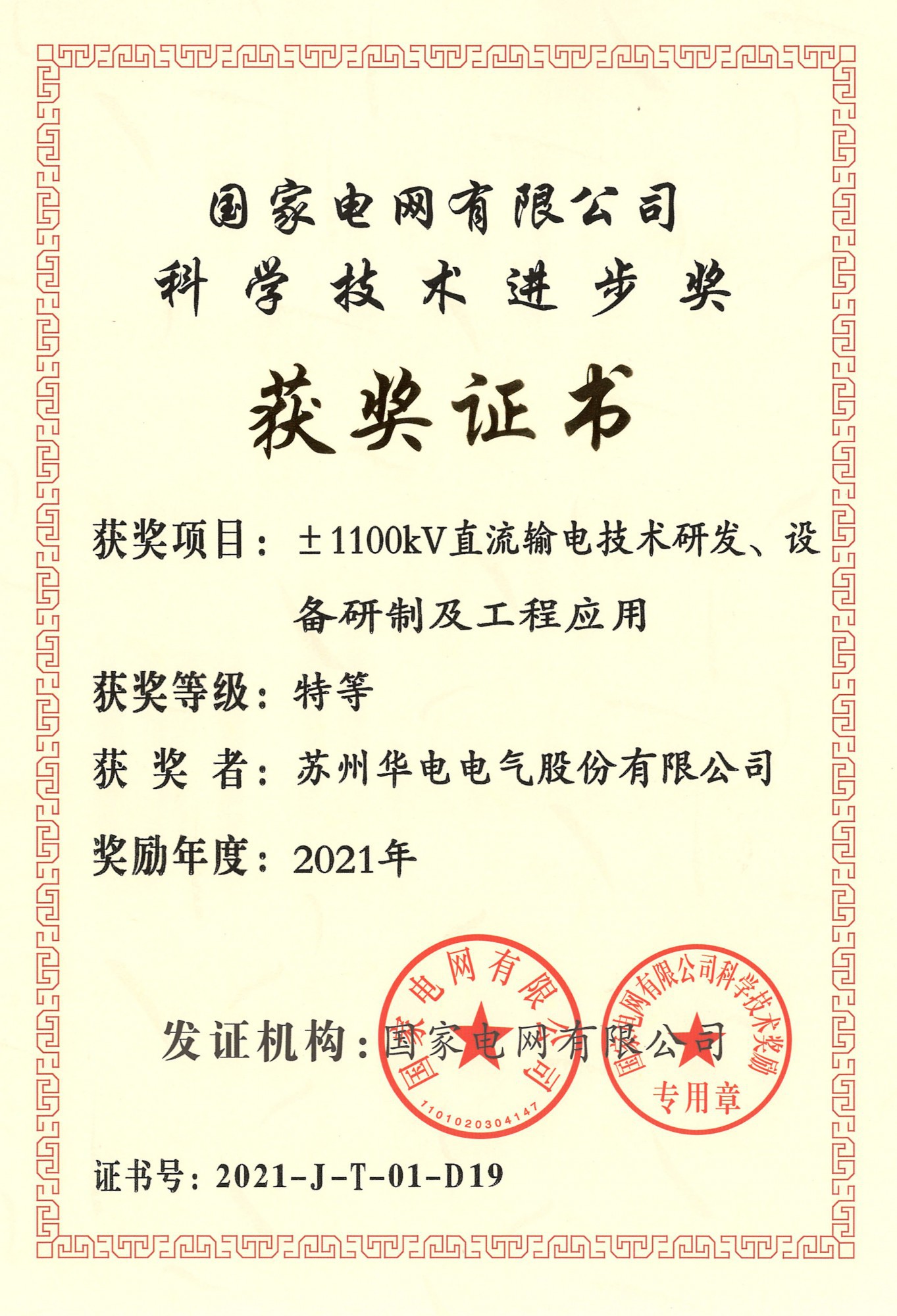 月博·(中国区)官方网站