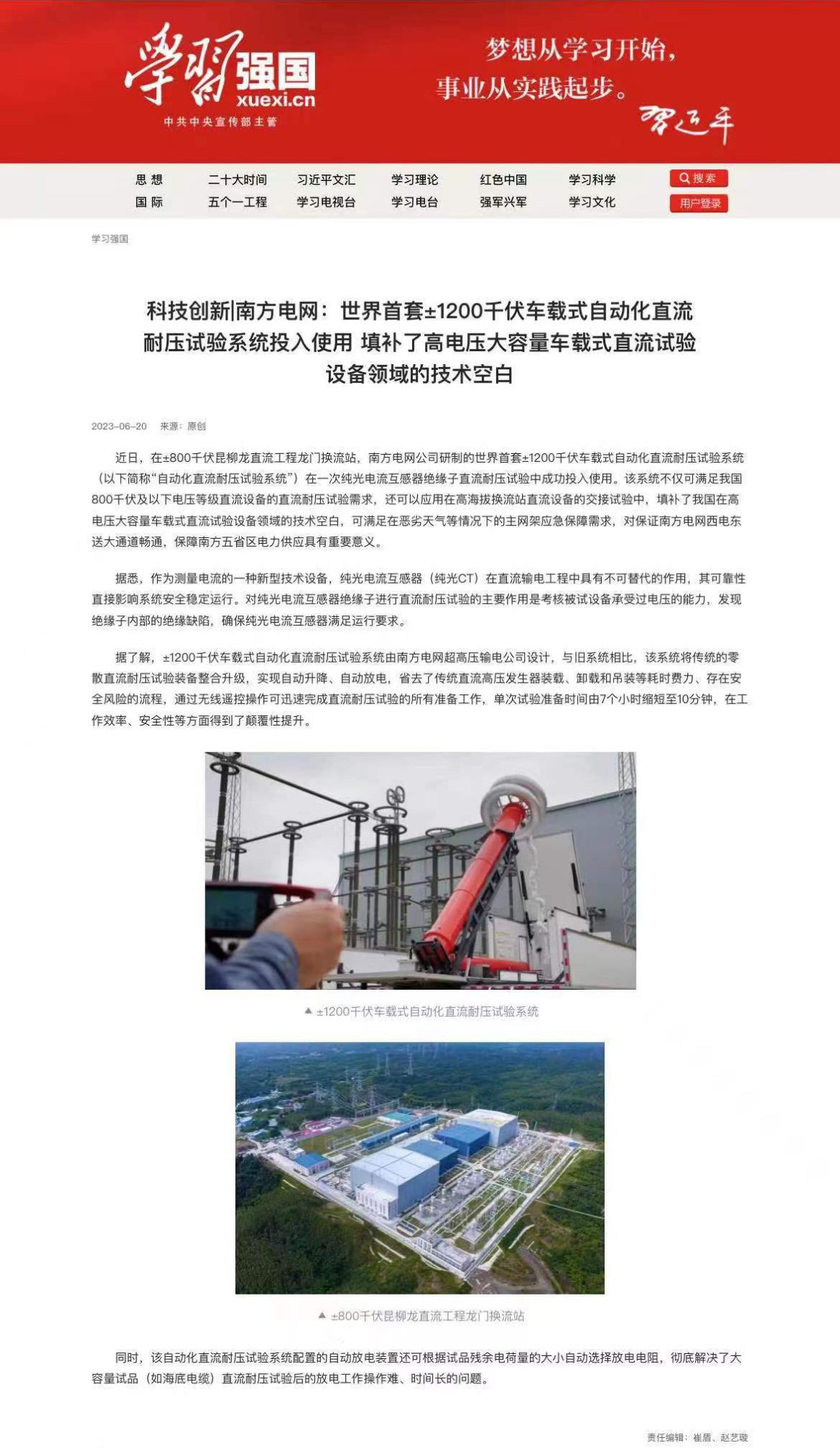月博·(中国区)官方网站