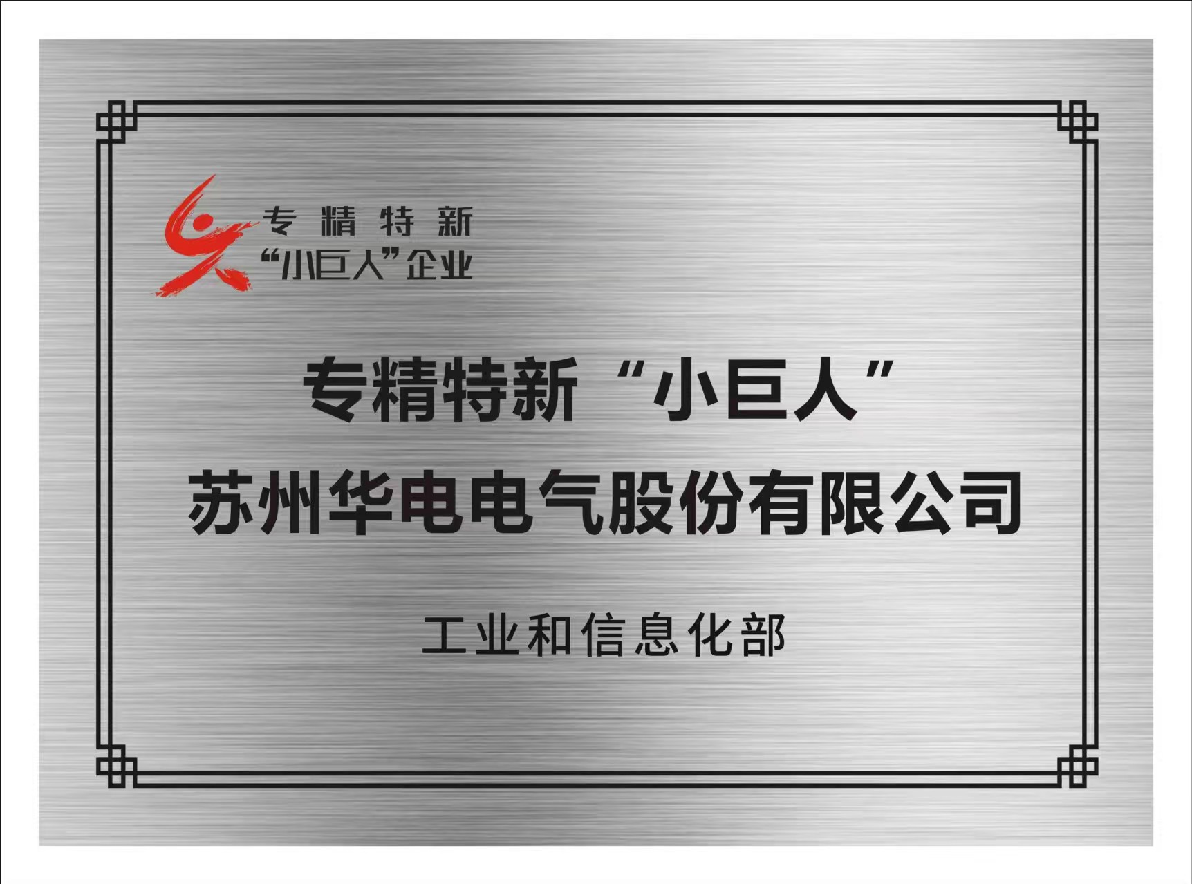 月博·(中国区)官方网站
