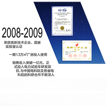 月博·(中国区)官方网站