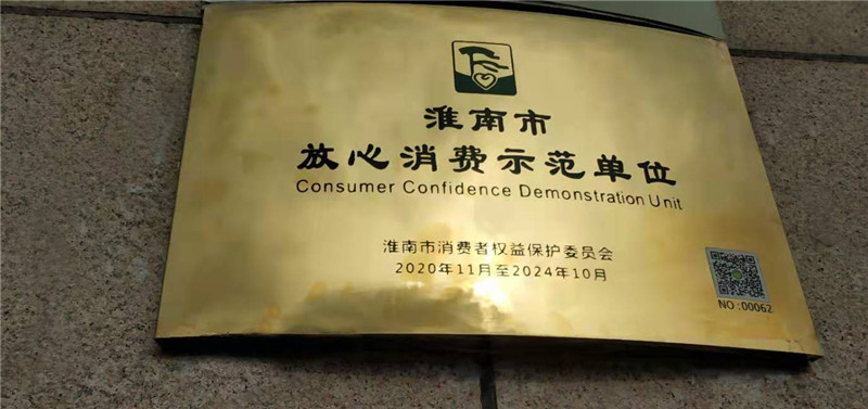 首页|yl6809永利集团有限公司官方网站