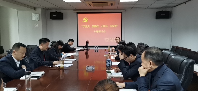 首页|yl6809永利集团有限公司官方网站