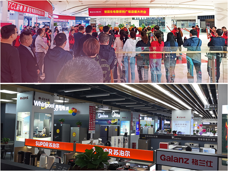 首页|yl6809永利集团有限公司官方网站