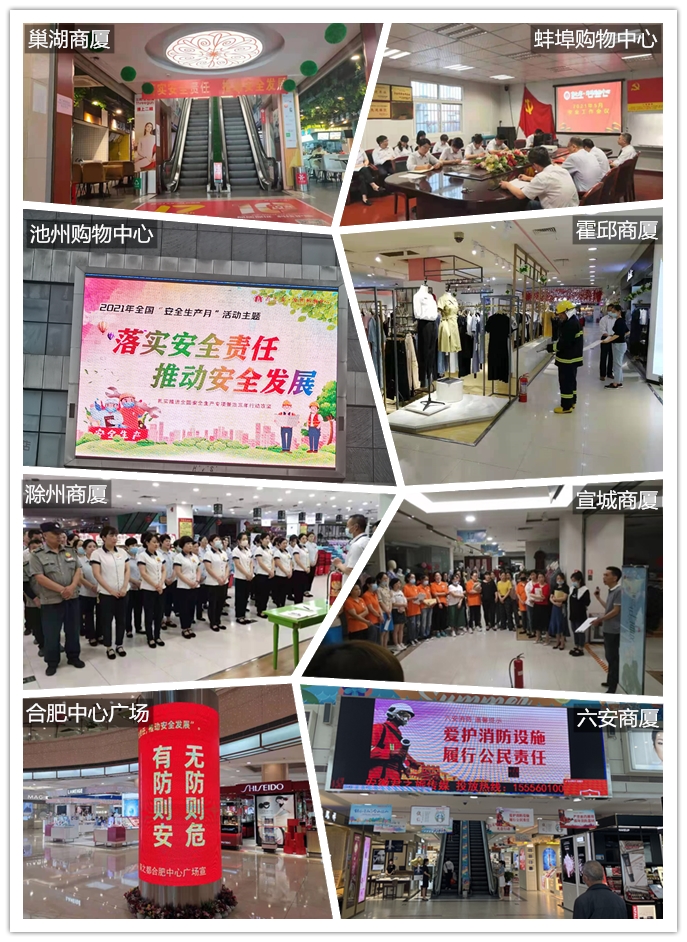 首页|yl6809永利集团有限公司官方网站