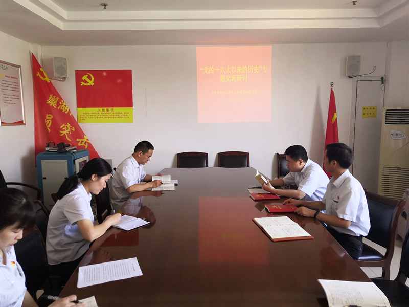 首页|yl6809永利集团有限公司官方网站