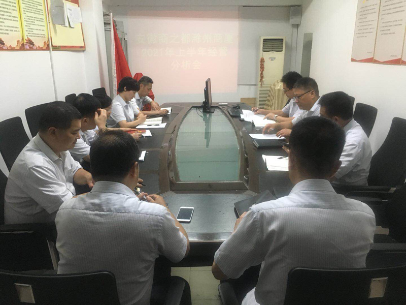 首页|yl6809永利集团有限公司官方网站