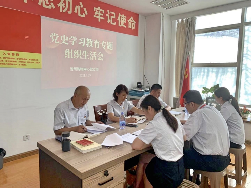 首页|yl6809永利集团有限公司官方网站