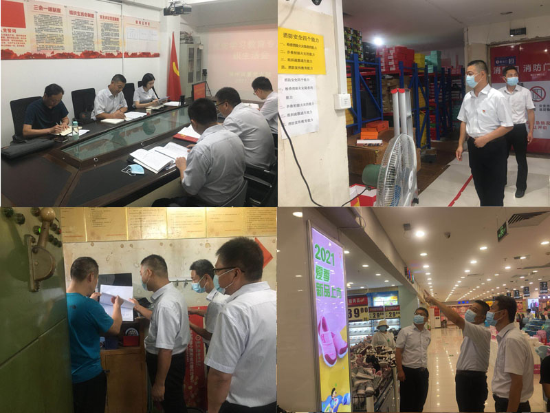 首页|yl6809永利集团有限公司官方网站