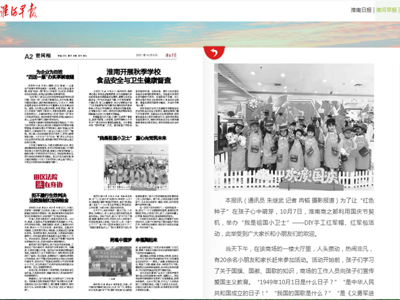 首页|yl6809永利集团有限公司官方网站