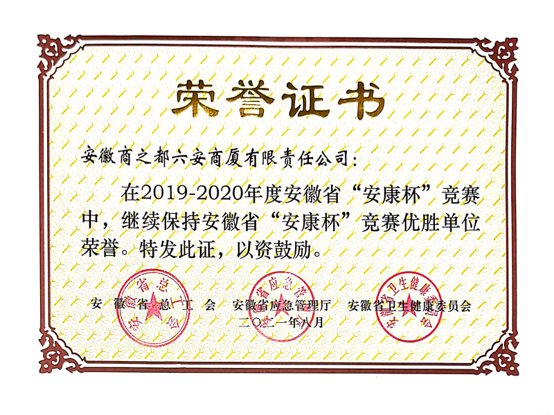 首页|yl6809永利集团有限公司官方网站