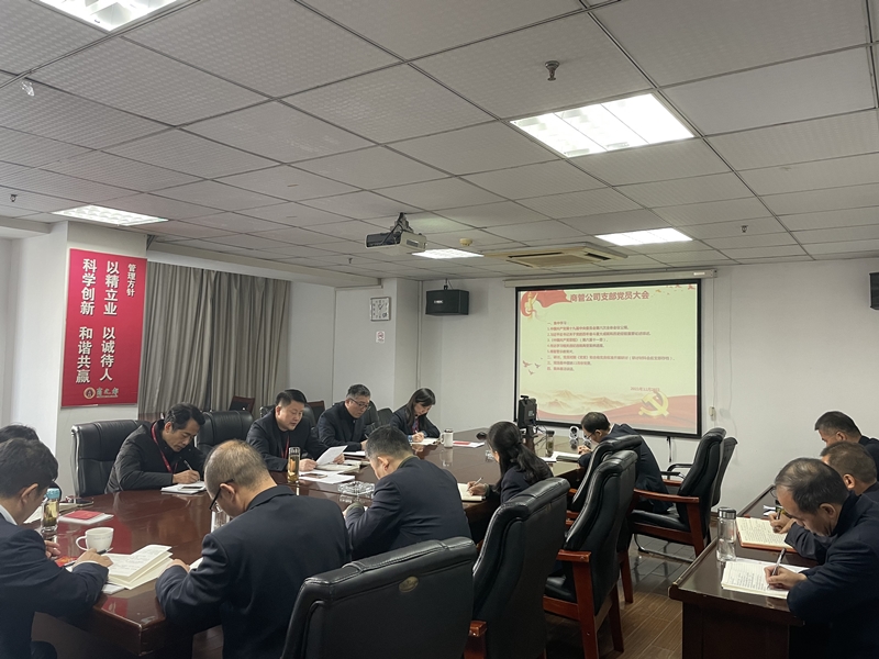 首页|yl6809永利集团有限公司官方网站