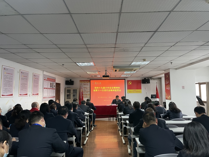 首页|yl6809永利集团有限公司官方网站