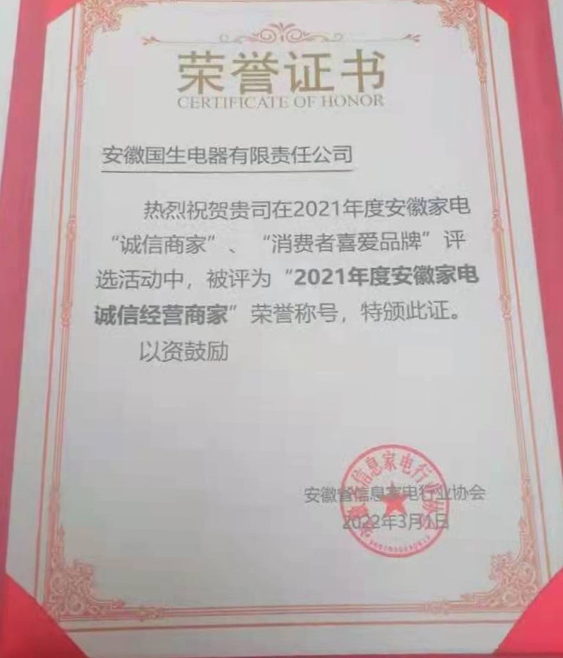 首页|yl6809永利集团有限公司官方网站