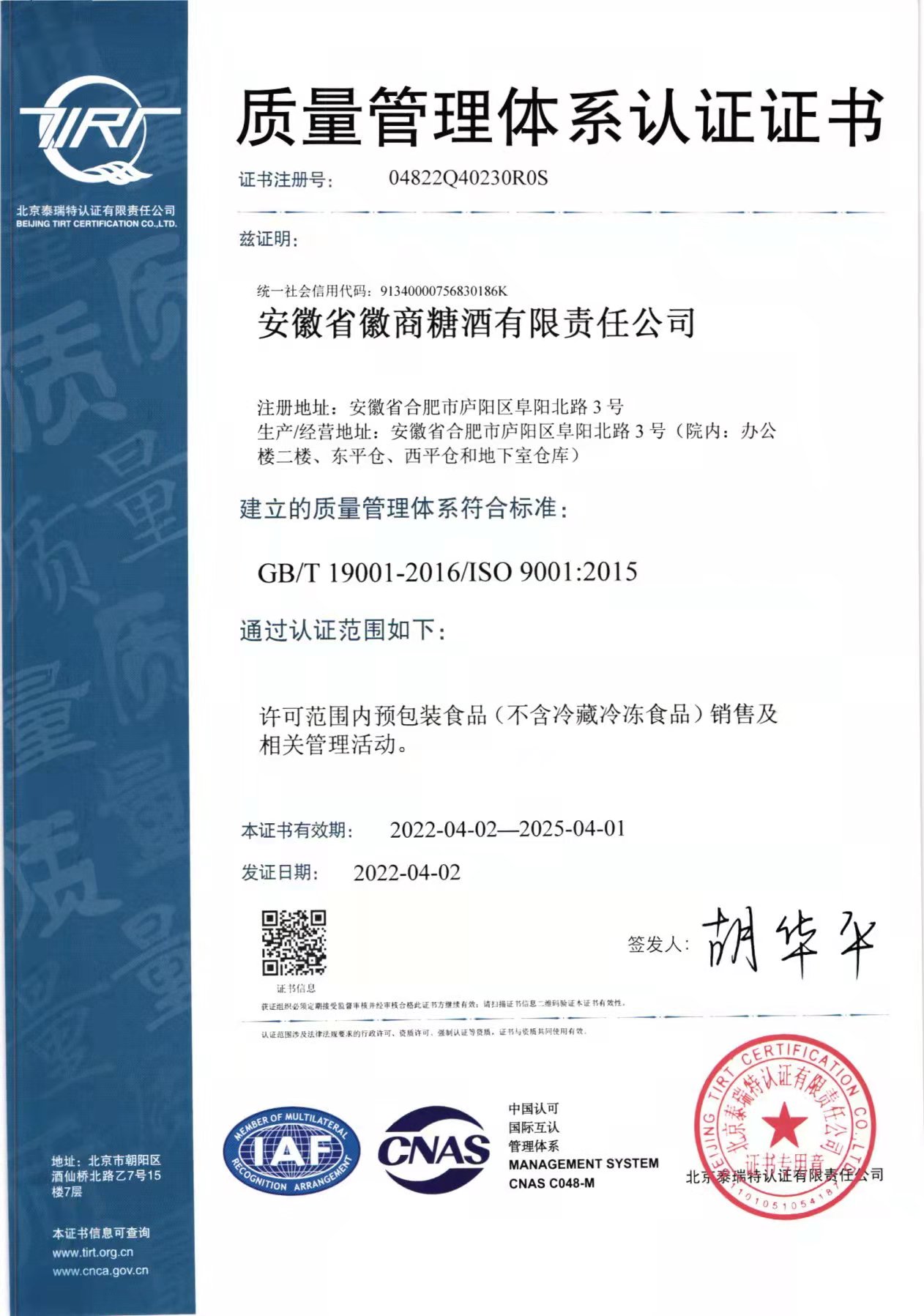 首页|yl6809永利集团有限公司官方网站