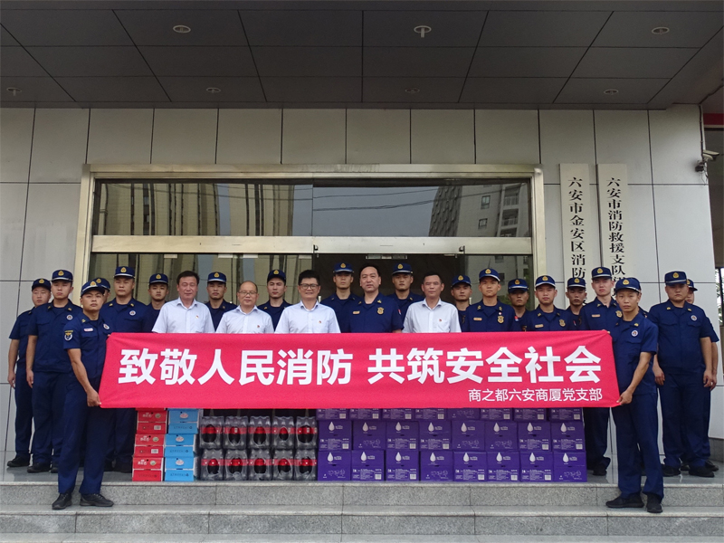 首页|yl6809永利集团有限公司官方网站