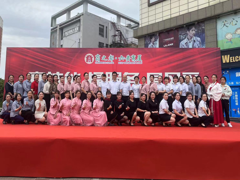 首页|yl6809永利集团有限公司官方网站