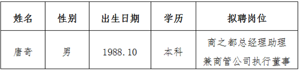 首页|yl6809永利集团有限公司官方网站