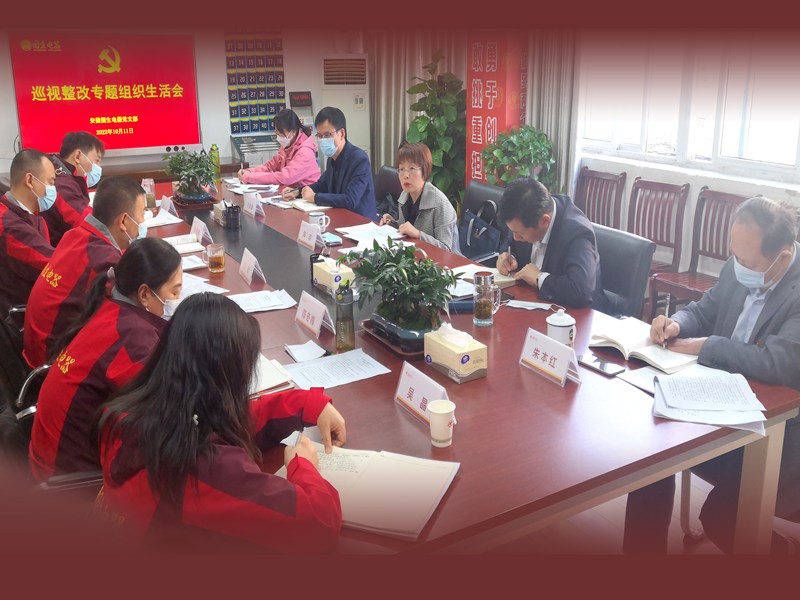 首页|yl6809永利集团有限公司官方网站