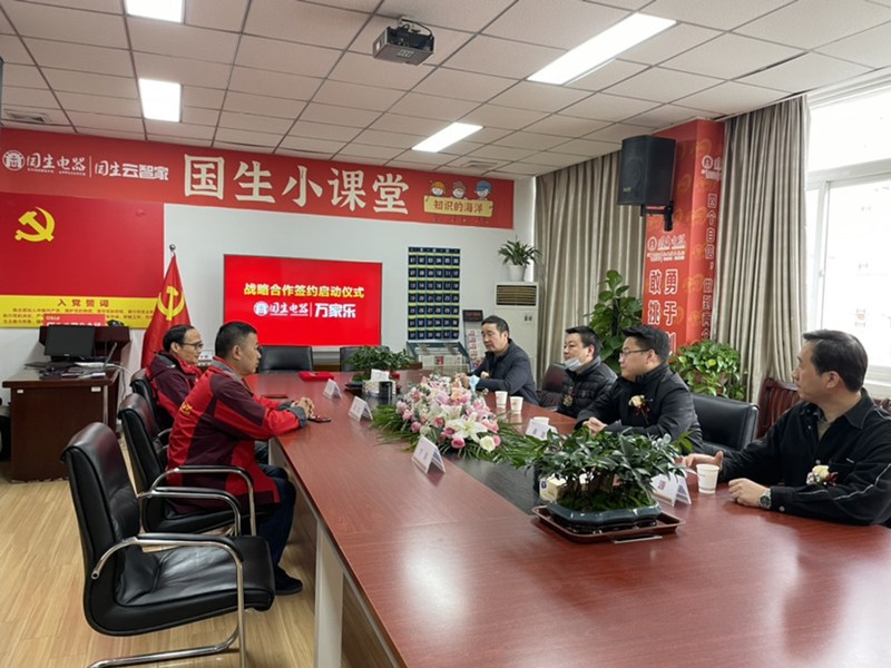 首页|yl6809永利集团有限公司官方网站