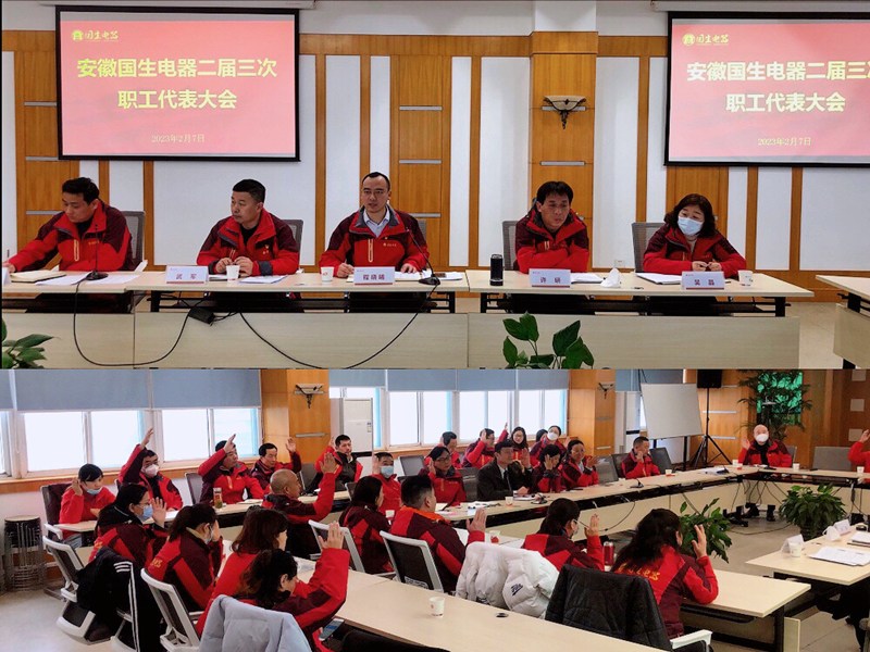 首页|yl6809永利集团有限公司官方网站