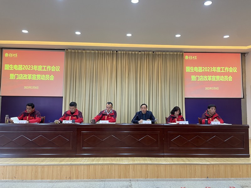 首页|yl6809永利集团有限公司官方网站