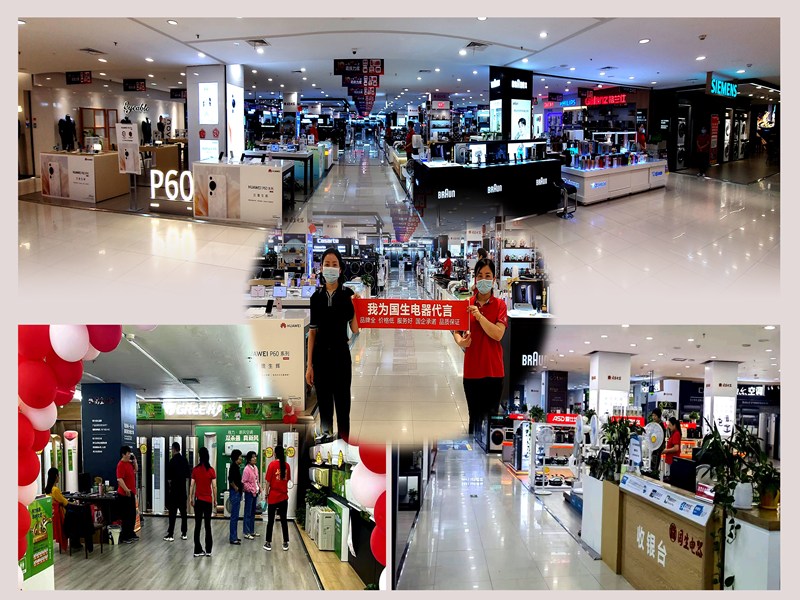 首页|yl6809永利集团有限公司官方网站