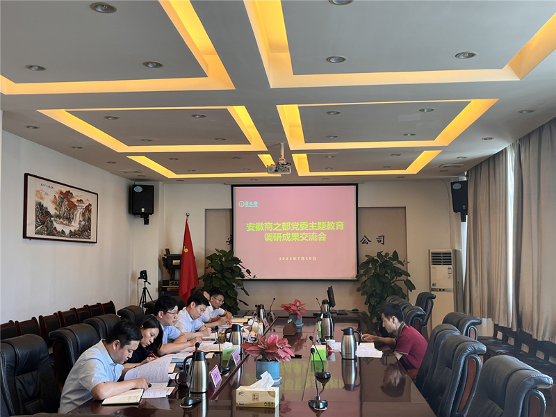 首页|yl6809永利集团有限公司官方网站