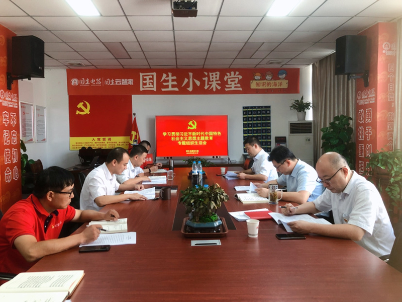 首页|yl6809永利集团有限公司官方网站