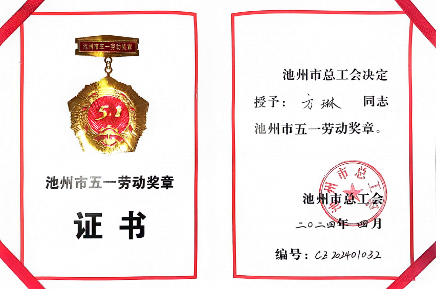 首页|yl6809永利集团有限公司官方网站