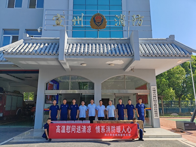 首页|yl6809永利集团有限公司官方网站