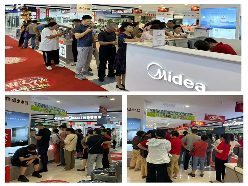 首页|yl6809永利集团有限公司官方网站