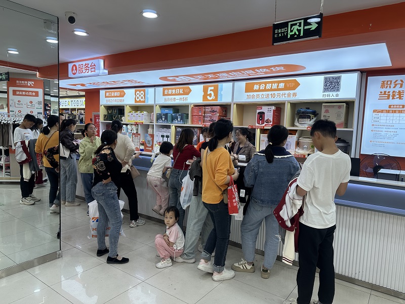 首页|yl6809永利集团有限公司官方网站