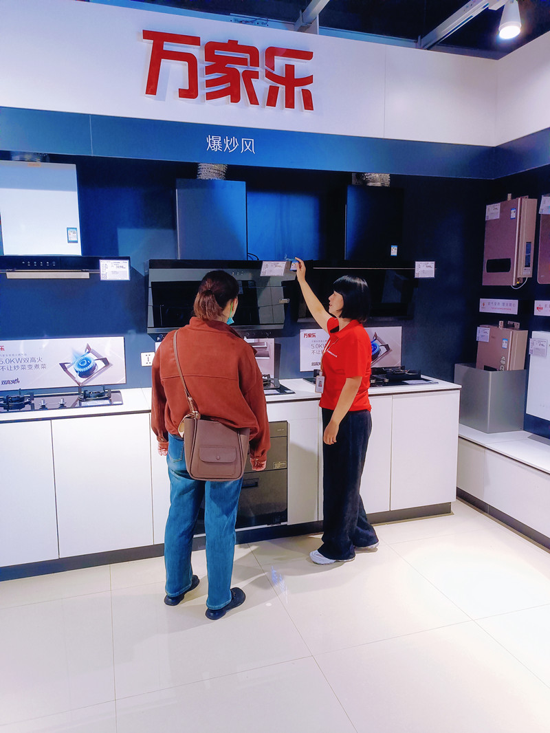 首页|yl6809永利集团有限公司官方网站