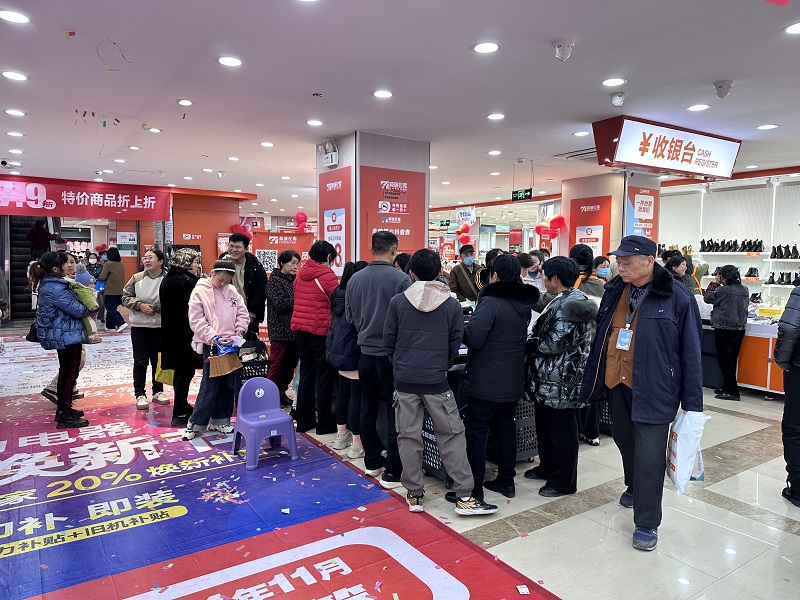 首页|yl6809永利集团有限公司官方网站