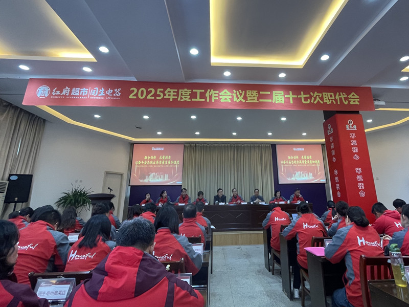 首页|yl6809永利集团有限公司官方网站