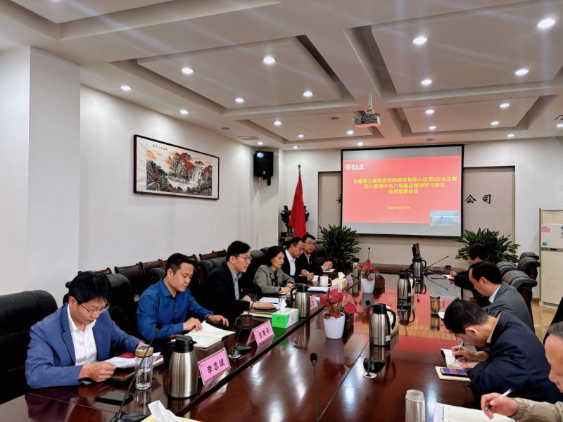 首页|yl6809永利集团有限公司官方网站