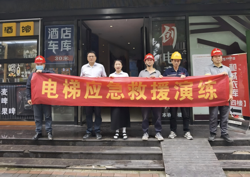 首页|yl6809永利集团有限公司官方网站