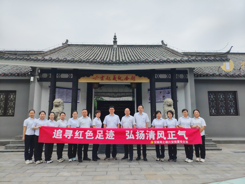 首页|yl6809永利集团有限公司官方网站