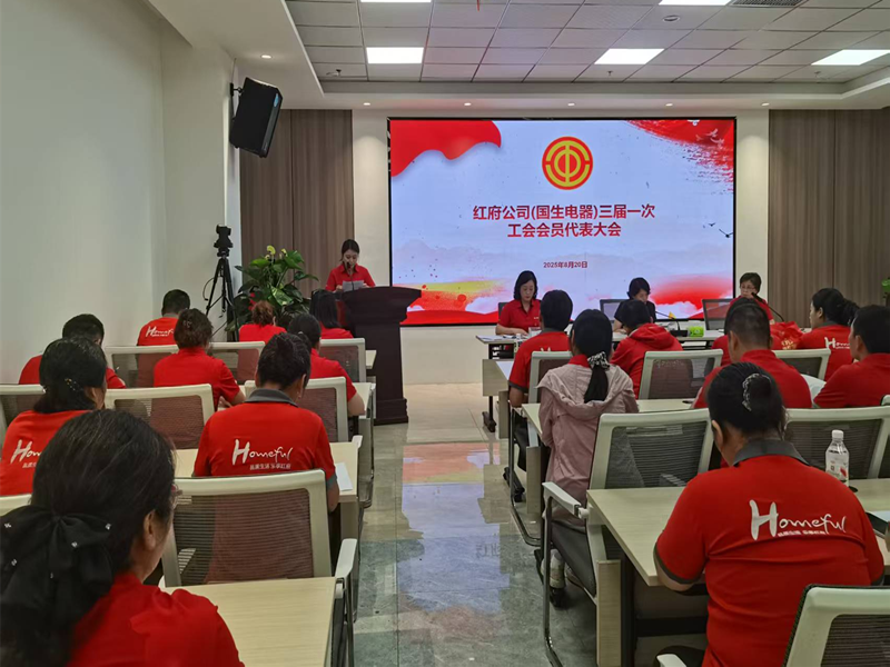 首页|yl6809永利集团有限公司官方网站